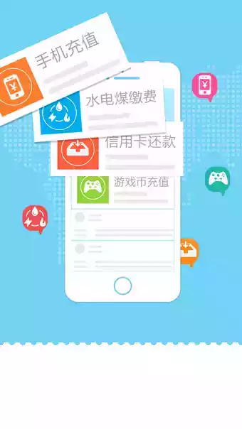 钻城卡盟app