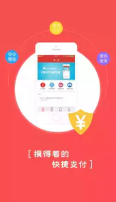 钻城卡盟app