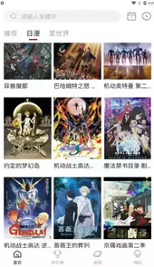 omofun原版