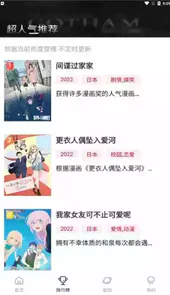 omofun原版