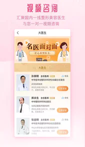 东方虹APP
