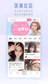 东方虹APP