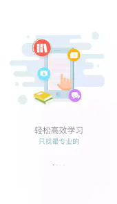 六局云学堂aop