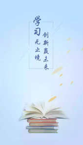 六局云学堂aop