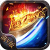 热血传奇1.76客户端 3.4.6