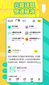 你画我猜辅助手机版