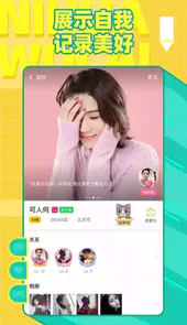 你画我猜辅助手机版