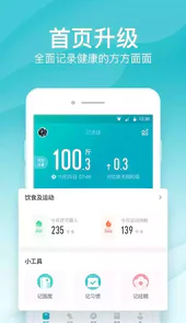 云麦好轻