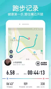 云麦好轻