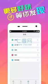 51游戏盒