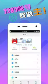 51游戏盒