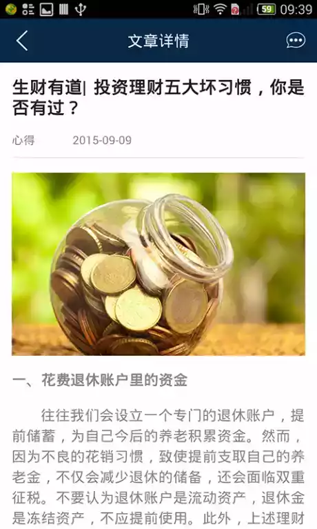 点金胜手官网