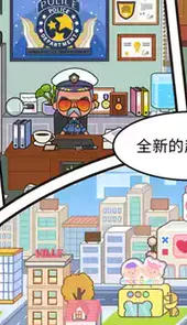 米加小镇世界破解版完整版最新版