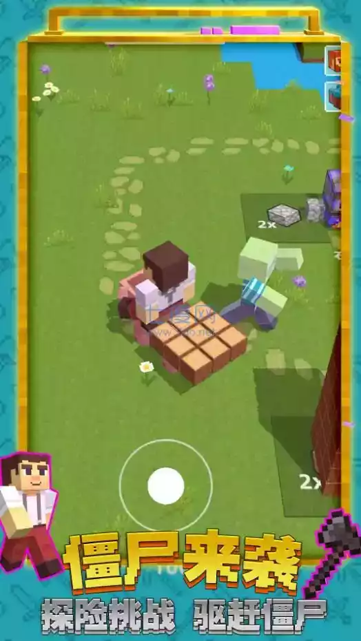 创造世界3d游戏