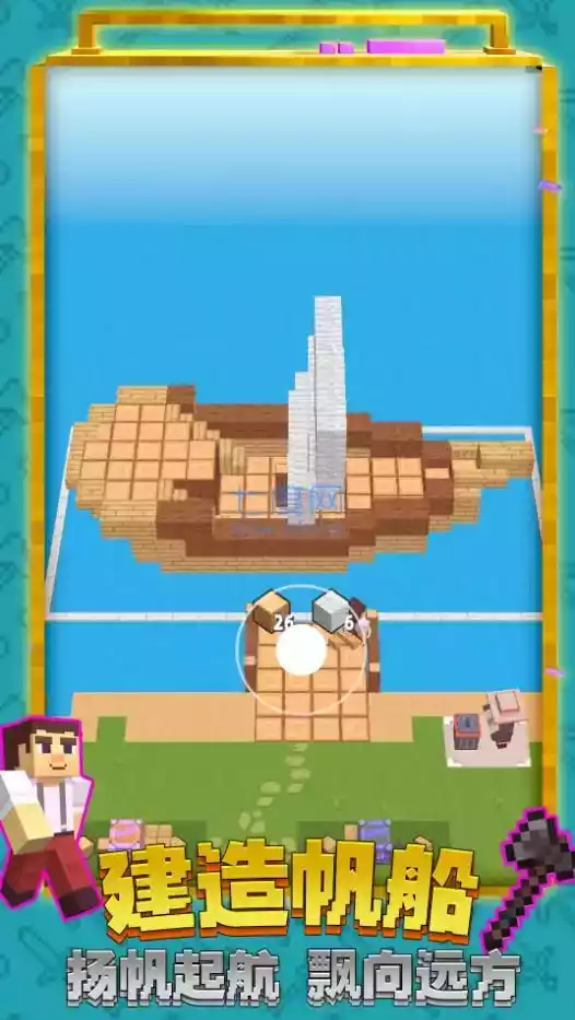 创造世界3d游戏