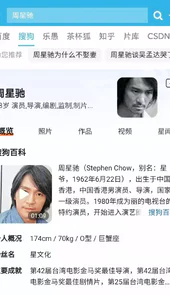 天天云搜索网盘助手