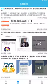 天天云搜索网盘助手