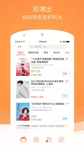 格瓦拉电影app