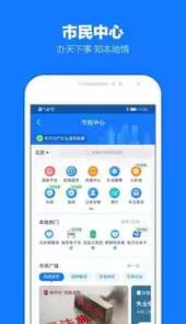 余额宝电脑版