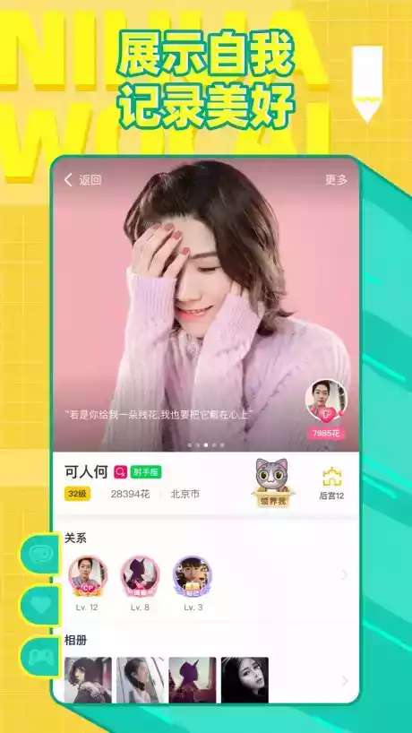 你画我猜辅助器安卓版