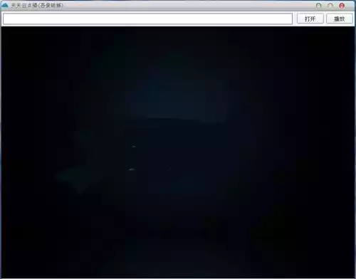 天天云点播网页版