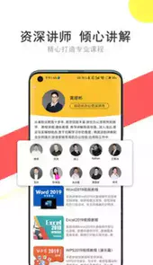 我要自学网网站官网