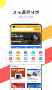 我要自学网网站官网