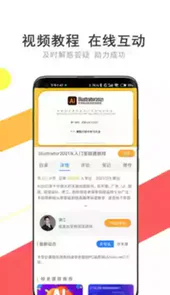 我要自学网网站官网