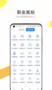 我要自学网网站官网