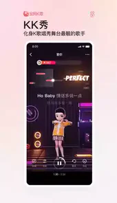 腾讯全民k歌app