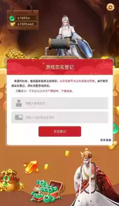 黄金小矿工游戏