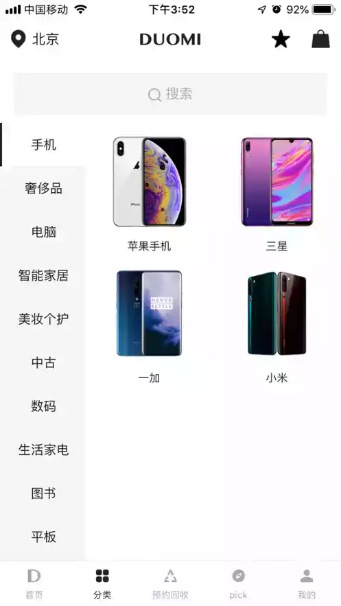 甘肃省政务服务网官网