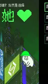 原谅帽大作战官网