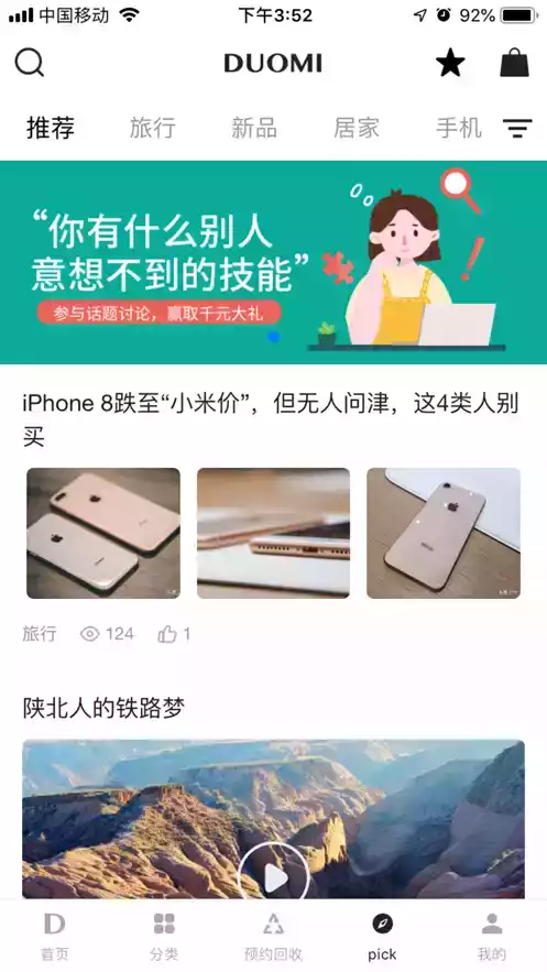 甘肃省政务服务网平台