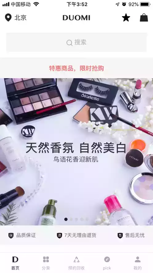 甘肃省政务服务网平台