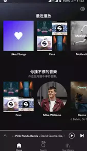 spotify安卓最新版