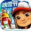 subway surf2.37.0破解版 6.25
