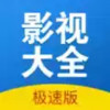 快狗影视app 3.2