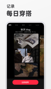 2022小红书app最新