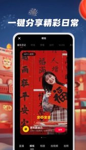 小红书2022