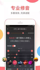 vv音乐完整版