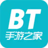 bt手游之家app最新 5.5.3