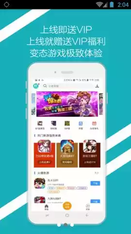 bt手游之家app最新