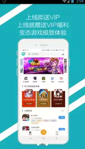 bt手游之家app最新