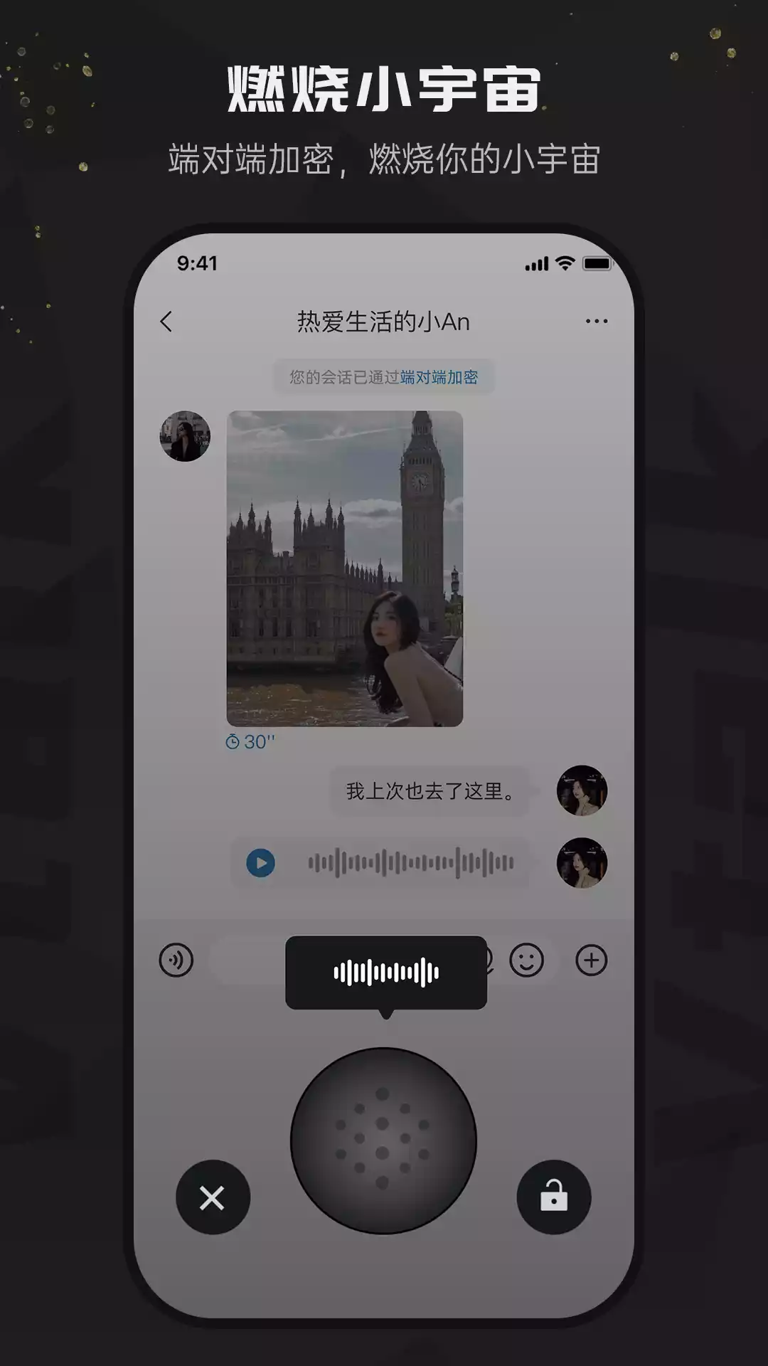 VTalk学生端app