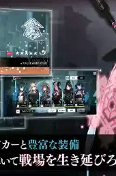 黑岩射手手游