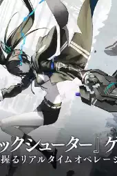 黑岩射手手游