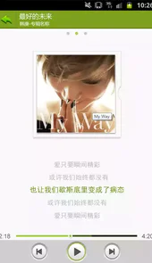 宜搜音乐
