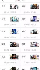天天读好书手机版最新