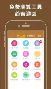 周公解梦12345